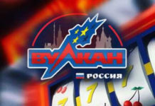 Вулкан Россия: ретро-слоты