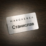 Как и для чего используются бейджи?