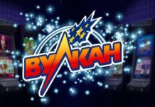 Рулетка в Вулкан Platinum