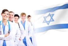 Лечение в Израиле: лучшая возможность за разумную цену лечения