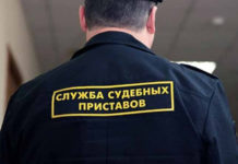 Судебные приставы и нюансы их деятельности