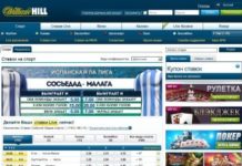 Преимущества букмекерской конторы Джойказино Спорт