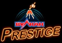 Что предлагает игрокам казино Вулкан Престиж?