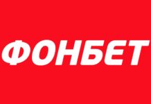 Особенности зеркала Фонбет