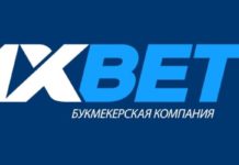 1xBet: популярная букмекерская контора международного уровня