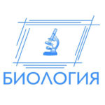 ЕГЭ по биологии: в чем сложность экзамена