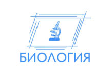 ЕГЭ по биологии: в чем сложность экзамена