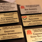 Виды и предназначение бейджей