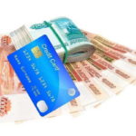 Займы онлайн на карту – как выбрать выгодный вариант