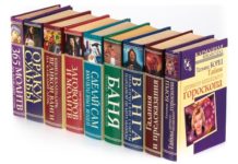 Какие книги можно найти на LFAB?