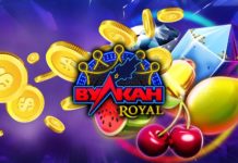 Обзор игрового онлайн клуба Вулкан Рояль