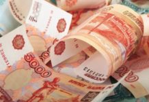 Что нужно для получения займа 55000 рублей?