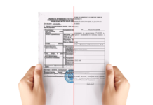 Для чего нужна выписка из ЕГРН?