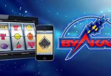 Скачать казино Вулкан на телефон: основные правила