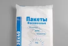 Фасовочные пакеты: надежная защита вашего товара