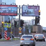 Наружная реклама на рынке: преимущества, этапы разработки