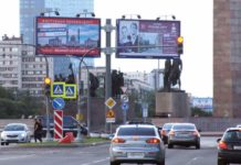 Наружная реклама на рынке: преимущества, этапы разработки