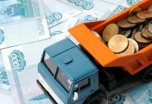 Как получить микрокредит под залог автомобиля с правом пользования?