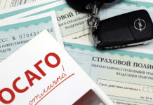 Как проверить коэффициент КБМ ОСАГО?