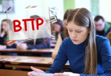 Можно ли отказаться от написания ВПР?