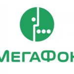 Как подключить цифровую сим-карту в Мегафон?