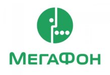 Как подключить цифровую сим-карту в Мегафон?