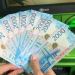 Деньги до зарплаты