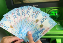 Деньги до зарплаты