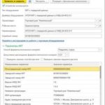 ККТ для интернет магазина: параметры выбора