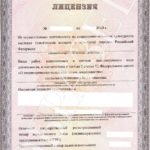 Лицензия Минкульта на реставрацию: особенности получения