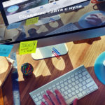 С чего начинается создание web сайта?