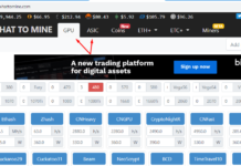 Как работает воттумайн калькулятор?