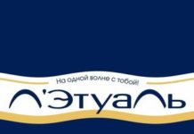 Преимущества использования промокодов в Летуаль