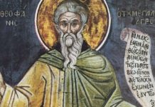 Приметы на 12 октября 2022: что нельзя делать в день Феофана Милостивого