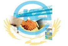 Как осуществляются госзакупки в Казахстане?