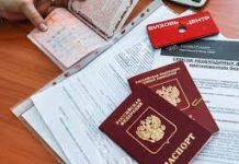 Как получить Шенгенскую визу?