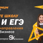 Преимущества обучения в MAXIMUM Education