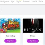 Преимущества Microgaming: щедрые джекпоты, разнообразие игр и игровых сюжетов