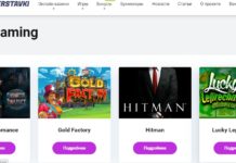 Преимущества Microgaming: щедрые джекпоты, разнообразие игр и игровых сюжетов