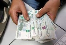 Как помочь деньгами Донбассу?