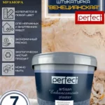 Ознакомьтесь с широким ассортиментом венецианских штукатурок, доступных на Ozon