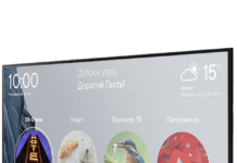 Как интерактивное ТВ помогает снизить затраты в гостинице