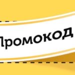 Промокоды Britvology: открытие эксклюзивных скидок