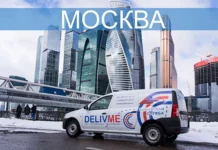 Курьерская служба доставки для бизнеса: эффективное решение для вашей компании