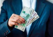 Займ на три месяца: быстрое решение финансовых трудностей