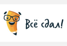 Отзывы о Все сдал: реальные и честные мнения клиентов