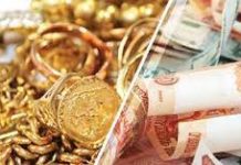 Скупка золота: использование старых ценностей в современном мире