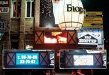 Реализация проекта уличных LED экранов: от идеи до воплощения