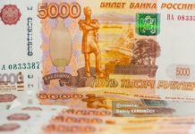 ФНС: доход более 1 млрд руб в Томской области задекларировали три человека