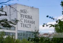 Первый в России «Кабинет Пушкинского» откроется в библиотеке томского вуза